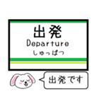 都電 荒川線 今この駅だよ！タレミー（個別スタンプ：31）