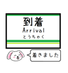 都電 荒川線 今この駅だよ！タレミー（個別スタンプ：32）