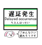 都電 荒川線 今この駅だよ！タレミー（個別スタンプ：38）