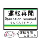 都電 荒川線 今この駅だよ！タレミー（個別スタンプ：39）