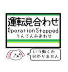 都電 荒川線 今この駅だよ！タレミー（個別スタンプ：40）