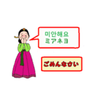 韓国語で挨拶してみよう（個別スタンプ：4）