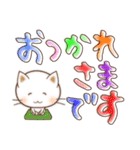 ゆるふわデカ文字＆ねこ（個別スタンプ：26）