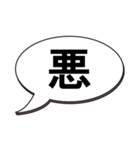 一文字で伝える時（個別スタンプ：24）