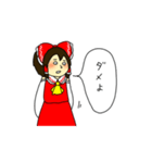 ゆるい霊夢 東方Project（個別スタンプ：13）