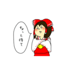 ゆるい霊夢 東方Project（個別スタンプ：21）