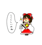 ゆるい霊夢 東方Project（個別スタンプ：24）