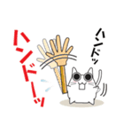 猫ぽんサッカー3（個別スタンプ：1）