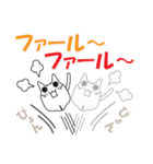 猫ぽんサッカー3（個別スタンプ：11）