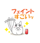 猫ぽんサッカー3（個別スタンプ：14）