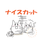 猫ぽんサッカー3（個別スタンプ：15）