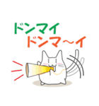 猫ぽんサッカー3（個別スタンプ：20）