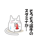 猫ぽんサッカー3（個別スタンプ：21）
