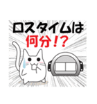 猫ぽんサッカー3（個別スタンプ：28）