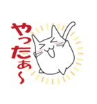 猫ぽんサッカー3（個別スタンプ：32）
