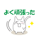 猫ぽんサッカー3（個別スタンプ：33）