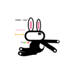 PANDA+ rabbit= FENTOのライフスタイル（個別スタンプ：6）