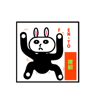 PANDA+ rabbit= FENTOのライフスタイル（個別スタンプ：21）