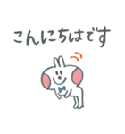 デカ文字敬語ウサギ4（個別スタンプ：2）