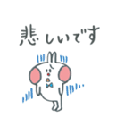 デカ文字敬語ウサギ4（個別スタンプ：25）