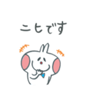 デカ文字敬語ウサギ4（個別スタンプ：26）