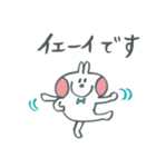 デカ文字敬語ウサギ4（個別スタンプ：27）