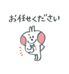 デカ文字敬語ウサギ4（個別スタンプ：31）