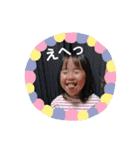 三姉妹の可愛い子達（個別スタンプ：12）