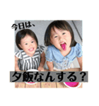 三姉妹の可愛い子達（個別スタンプ：21）