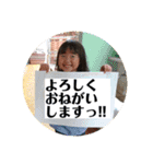 三姉妹の可愛い子達（個別スタンプ：24）