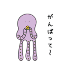 タコ族とUFOくん（個別スタンプ：4）