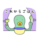 タコ族とUFOくん（個別スタンプ：38）