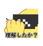 ナウなヒヨコくん（個別スタンプ：36）