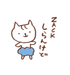 ザックちゃん用スタンプです（個別スタンプ：8）