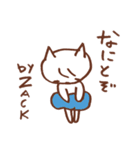 ザックちゃん用スタンプです（個別スタンプ：17）