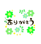 大人女子のためのgreen flowersスタンプ（個別スタンプ：4）