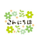 大人女子のためのgreen flowersスタンプ（個別スタンプ：7）