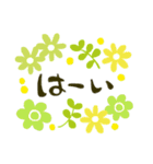 大人女子のためのgreen flowersスタンプ（個別スタンプ：12）