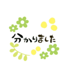 大人女子のためのgreen flowersスタンプ（個別スタンプ：13）