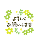 大人女子のためのgreen flowersスタンプ（個別スタンプ：14）