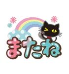 黒ねこ×ぷにっとデカ文字（個別スタンプ：40）