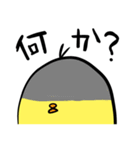 ちょいブスひよ（個別スタンプ：8）