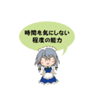 東方Projectスタンプbyしま（個別スタンプ：5）