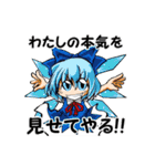 東方Projectスタンプbyしま（個別スタンプ：11）