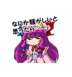 東方Projectスタンプbyしま（個別スタンプ：15）