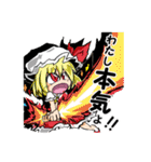 東方Projectスタンプbyしま（個別スタンプ：18）