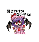 東方Projectスタンプbyしま（個別スタンプ：21）