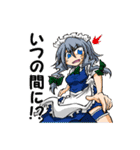 東方Projectスタンプbyしま（個別スタンプ：22）