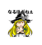 東方Projectスタンプbyしま（個別スタンプ：25）