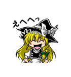 東方Projectスタンプbyしま（個別スタンプ：27）